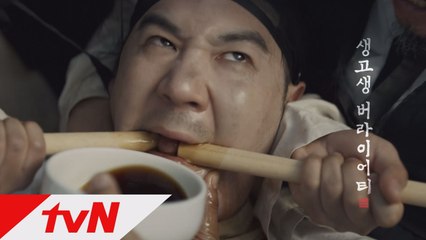 한배우 어서와, 처음이지?