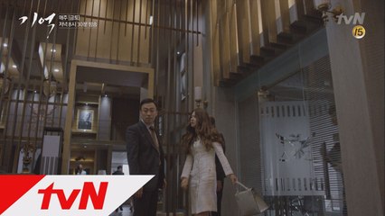 이성민 귀싸대기 날리는 협박당한 이기우 부인!