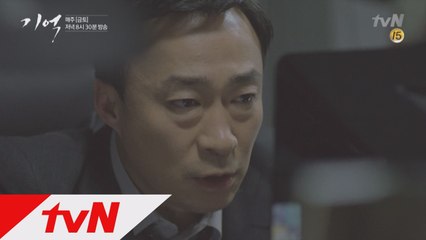 (예고) 자신이 일하는 로펌이 ′악의 축′임을 알게 되는 이성민