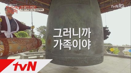 가족이 짜증나는 당신에게