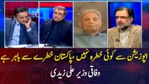 There is no threat from the opposition, Pakistan is out of danger Federal Minister Ali Zaidi