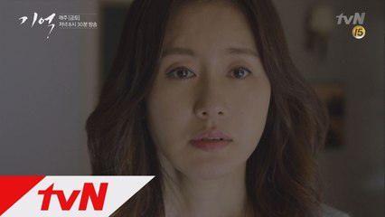 이성민의 패치 발견하고 충격받는 아내 김지수!