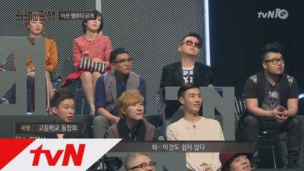 [선공개] ′미션 멜로디′  선공개! ′반전′ 원곡자는 누구?!