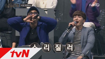 ′색소폰′ 장효석X트럼본′ 최재문X ′래퍼′ 산이의 흥겨운 콜라보 무대!