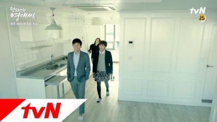 집 알아보는 승준&영애?! 핑크빛 비밀로맨스♡
