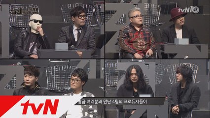 ′지니어스′한 음악 예능 의 진행 방식은?