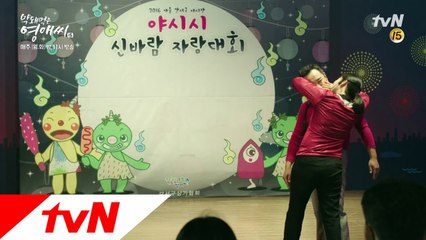 미란X지순, 요염한 '트러블메이커'로 변신?!