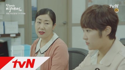 [선공개] ′진상 끝판왕′ 라부장vs사이다 영애씨!