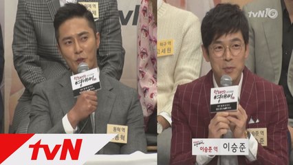 이승준! 새남자 조동혁에 강력 충고! '욕 먹을 각오해!'