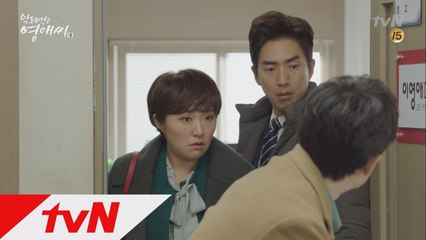 영애&승준, 오해는 오해를 낳고...