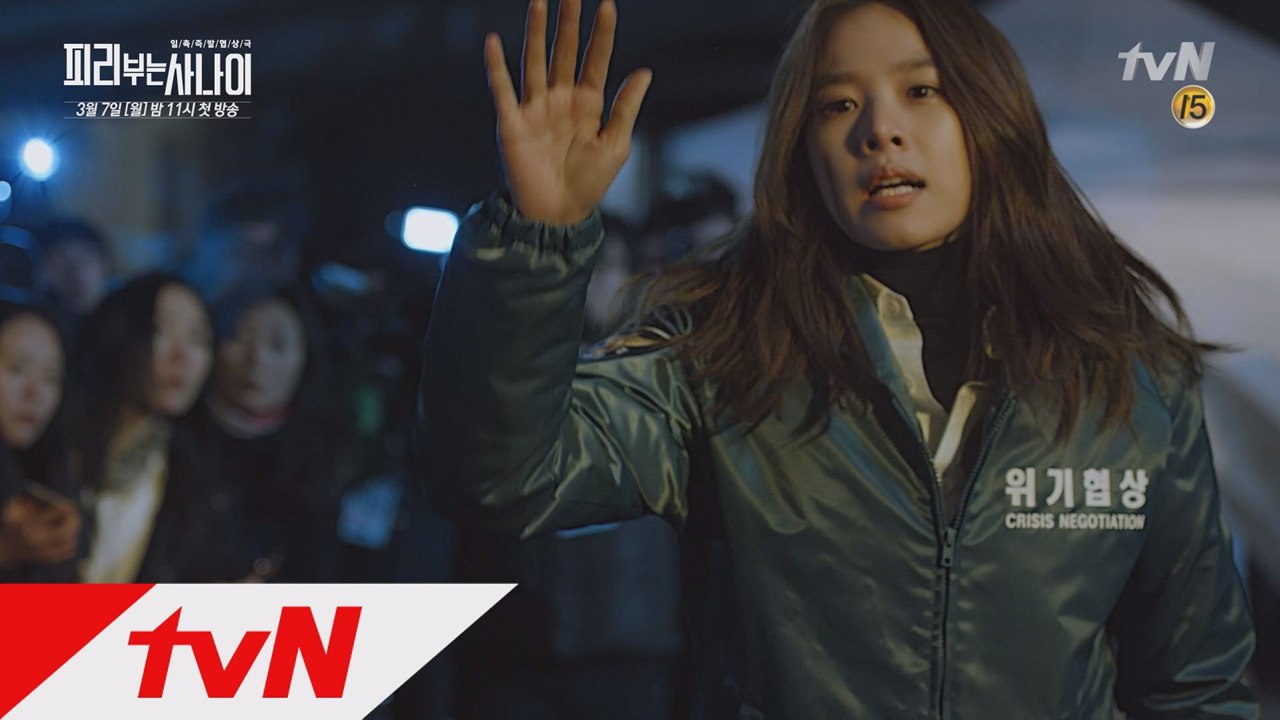 [조윤희] '필요한 것은 무력이 아니라 대화입니다' tvN 잠깐만요 풀티저
