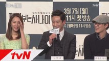 신하균, 이번 배역이 제일 몸이 편하다!_ 제작발표회