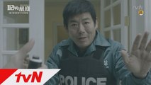 [최초] 1화 예고 - 신하균 분노 폭발! tvN