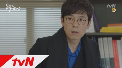 미란의 소름 돋는 ′안구운동′ ′째려본 거 아니에요′