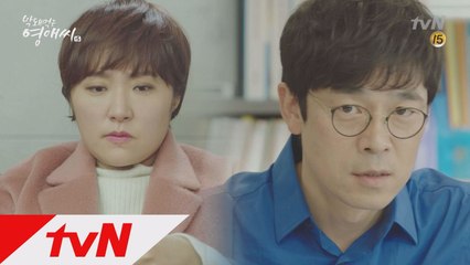 병원에 간 영애, 갑자기 금주령이 내려진 이유는?