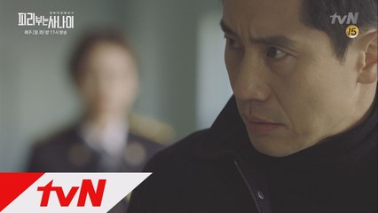 신하균, 협상가 자격 없다?! 조윤희 고구마 발언!
