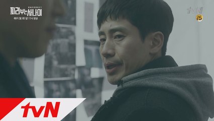 [예고] 신하균-유준상, 1년 만에 재회한 그들의 팽팽한 기싸움!