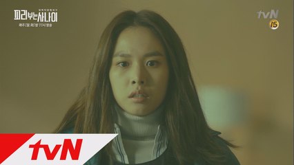 폭발 일보 직전! 위기자를 포기하지 않는 조윤희