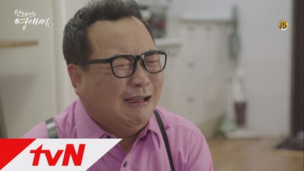 개지순 충격 가정사! ′내 딸이 아니래요′ 폭풍 눈물!