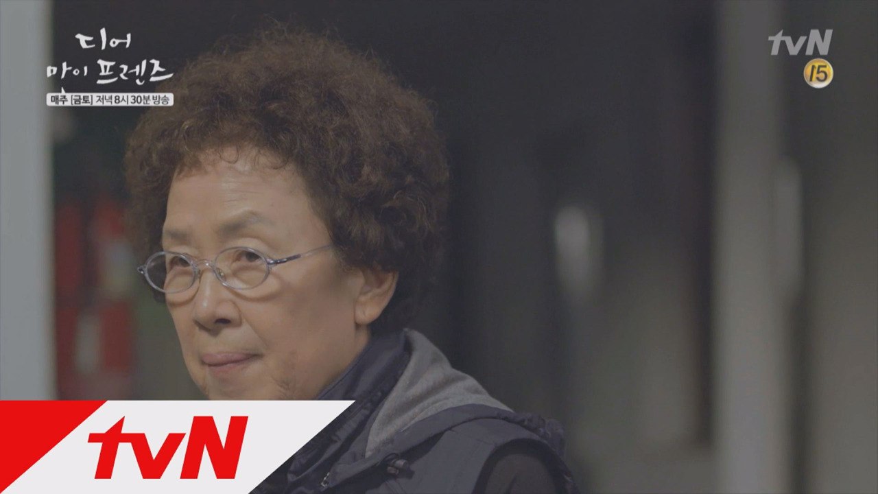 [10화 예고] 나문희 복수의 서막?