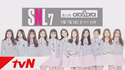 11명 소녀 완전체 출격! 호스트 I.O.I