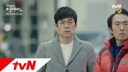 승준! 동혁 품에 안긴 영애 목격!!!