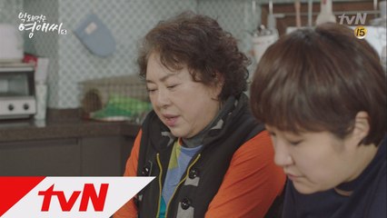 영애母 '조동혁 사위로 좋다'! 영애 반응은?!