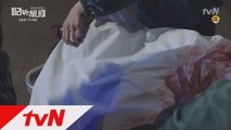 [예고] 피해자 발생! 흰 천에 싸인 사람은 누구? (오늘 밤 11시 tvN 방송)