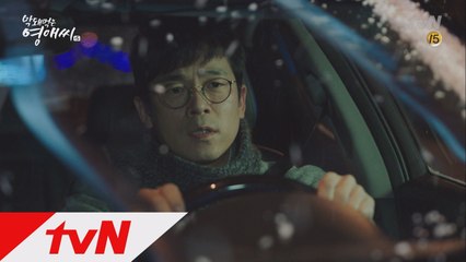 동혁vs승준, 영애를 구하러 갈 남자는?
