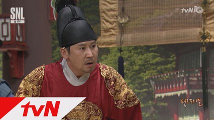 [해를품은딸] 신동엽, 남보라 연애 소식에 분노!