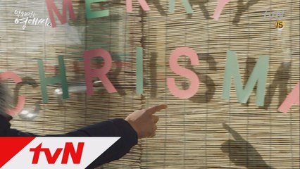 조동혁, 신개념 백치미 ′메리 크리스트마스?′