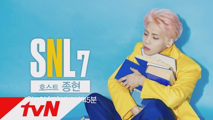 겁도 없이 혼자왔다! 샤이니 종현 단독 호스트!