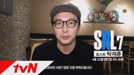 레전드 끝판왕! 탁재훈 호스트 출격!