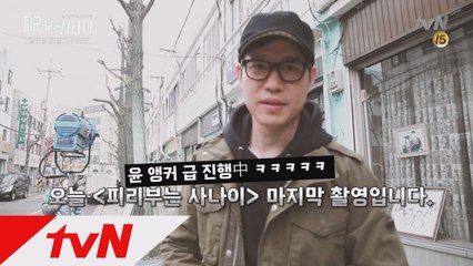 '촬영 끝!' 유준상, 신하균, 조윤희가 전하는 '피리' 마지막 촬영 현장!