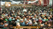 Islam Ki Bahar | Bayan By Peer Muhammad Saqib Raza Mustafai | 18th August 2020 | ARY Qtv