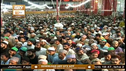 Islam Ki Bahar | Bayan By Peer Muhammad Saqib Raza Mustafai | 18th August 2020 | ARY Qtv