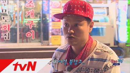 [꽃보다 청춘] 찢겨진 민교의 자존심, 그리고 진한 우정!