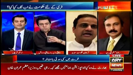 Power Play | Arshad Sharif  | ARYNews | 18 August 2020