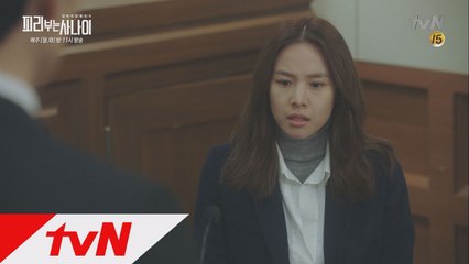 증인석에 선 조윤희, 궁지에 몰리다!