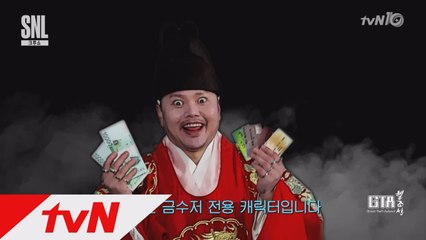 [GTA헬조선] 김민교가 돌아왔다, GTA 리턴즈!