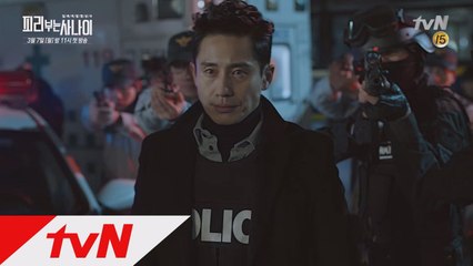 [신하균] tvN  일촉즉발 티저 풀버전