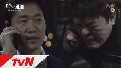 피리남 유준상의 다음 타겟이 된 이원종