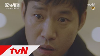 으르렁 신하균 '누구야!!!!!!' 신하균   tvN  트레일러