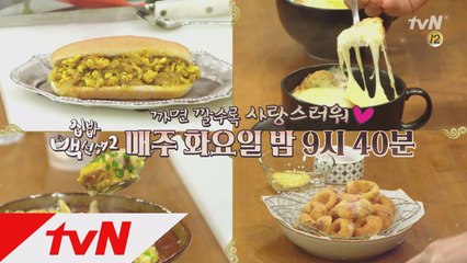 까면 깔수록 사랑스러운 ′양파′의 매력 속으로