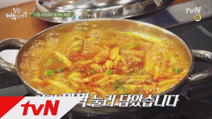 시즌2 핵심 요약 총정리 편!