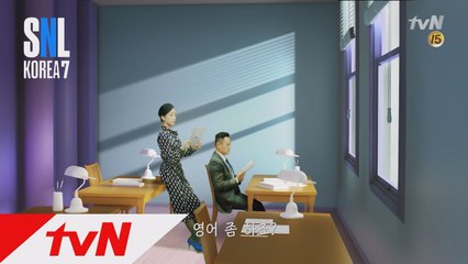 김민교, 공유 빙의?!
