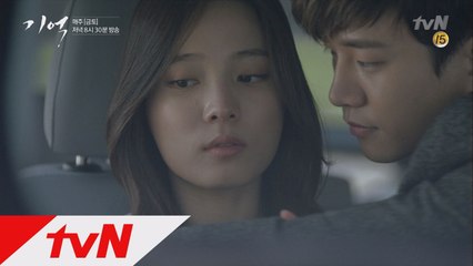 윤소희에 멋있게 보이고 싶은 남자 이준호!