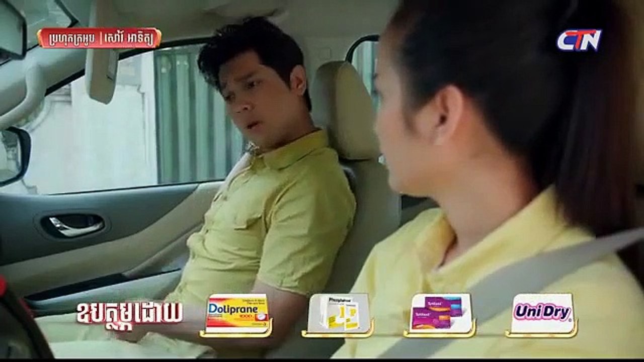 រឿង ប្រហុកក្រអូប ភាគទី ៦