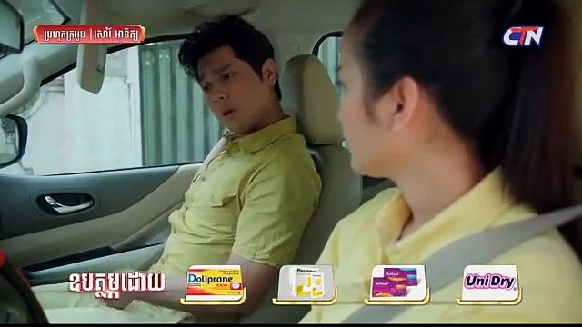 រឿង ប្រហុកក្រអូប ភាគទី ៦