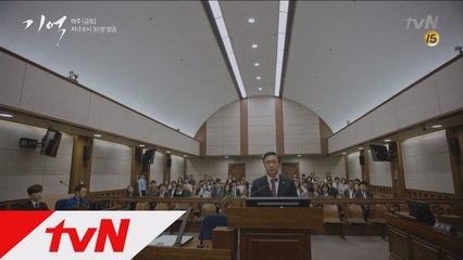 이성민 진실을 밝히기 위한 마지막 변론!